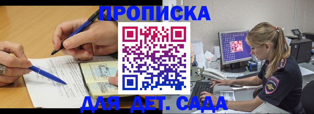 временная регистрация поиск в Ивановской области